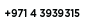 SDS Dubai Number